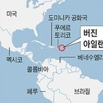 <b>조세</b>피난처 명단 공개 ㅋㅋ 245명 ㅡㅡ