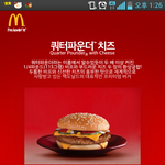 <b>맥날</b> 햄버거 상태가 이게 뭐죠..?