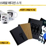 하정우 머그컵준대요!!