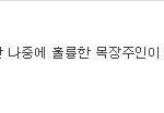 [탱크게임] 포트리스가 국방부에서 인정받았데요...?