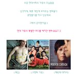 현대 가족의 특별한 코드를 <b>캐치</b>한 영화 BEST 3