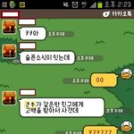 미래의 호구 <b>유망주</b> 사촌 동생.