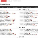 <b>일베</b> 16렙 고렙 유져입니다. 반성합니다.