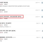 영화 부당거래 <b>명대사</b>.jpg