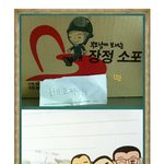 ((((사진有)))) 내 동생 군인의 <b>애절</b>함