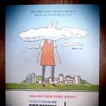 책 <b>제목</b> 위의 바코드