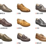 나한테 맞는 구두스타일은?