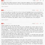 대박!! 한국여자들이 <b>효자</b>를 바라보는 시각