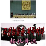 19) 우리 여성을 이렇게 <b>비하</b>할수 있는지....