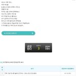 여친의 <b>구라</b>가... 장난이 아님