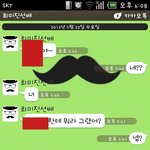 후기)(카톡사진有)선배한테맞을거같애요제발살려주세요