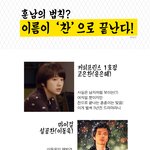 드라마로 보는 훈남의 법칙!