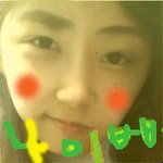 ===얼짱이라서인피니트<b>한태</b>고백받음===