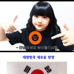 대한민국 <b>국민</b>들에 <b>재산</b>