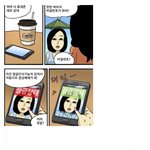 (펌)강남언니의 휴대폰 얼굴 <b>인식</b>
