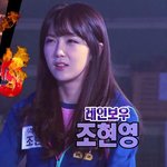 드림팀나온 레인보우~ <b>조현영</b>의 재발견