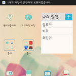 노출을 좋아하는 남친