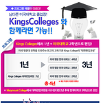 [Best]미국-남다른 미국대학 입학, 미국 명문대 진학도 <b>OK</b>