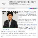 노 <b>고무</b>현 대통령 - 민주당 맞불 인터뷰