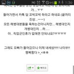 <b>직업</b>군인휴가없애자는여자...