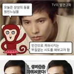 빈<b>느님</b> 인간만들기ㅋㅋㅋ