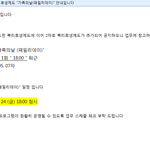 ㅂ ㅅ 력 <b>만땅</b>ㅋㅋㅋㅋㅋㅋㅋㅋㅋㅋㅋㅋㅋㅋㅋㅋ
