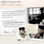<b>토이</b> 김형중씨의 마지막 앨범 프로젝트!ㅠ_ㅠ
