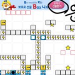 바운스볼에찾아온뽀로로의<b>동심</b>파괴..