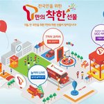 부산 100배 즐기기 - 광안리에 진출한 착한 버스