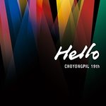 [앨범구매바로가기] 조용필 19집 - <b>hello</b>(헬로)