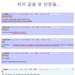 노인=<b>노예</b>? '오유'를 아십니까.