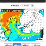 중국서 독<b>스모</b>가 유입되고 있습니다. 심각한수준입니다
