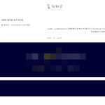 <b>뜬금</b> 없지만 누구 티스톨 능력자 있니?