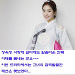 #장옥정에도 들어간 달샤벳 <b>아영</b>의 출근길 패션~~