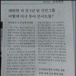 조선<b>일보</b> 비에이피