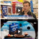 한국 특산품이 된 <b>시리얼</b>