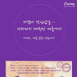 운좋게 공짜로 다이어트 시작했어요~