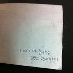 설레이는 러브<b>레터</b>..