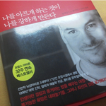 매일매일 힘들다고 느껴질 때 용기를 얻게 해준 말들