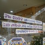 <b>양심</b>적일거 같은 핸드폰매장... 훈훈하네요.ㅎㅎ
