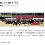 밀리터리 칼군무 + 싸이'젠틀맨'댄스! 페이스북 250만뷰 돌파...