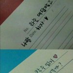 <b>공책</b> 고백..