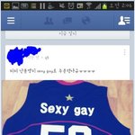 <b>알파벳</b> 하나 때문에...