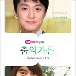 시크릿가든 패러디ㅋㅋㅋ오상진의 <b>반전</b>매력!!ㅋㅋㅋㅋ