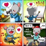 웹툰으로 보는 <b>운세</b> 하나 소개합니다.
