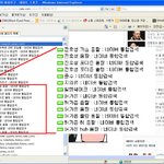 흔한 <b>여고</b>의 검색기록.jpg