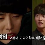 잘어울리는 <b>최정문</b>&amp;최창엽