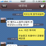 이것이 뜬<b>금욕</b>먹기