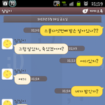 스물<b>다섯</b>번째 밤은 살아있나?!!