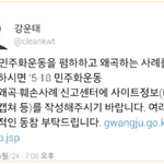 일베사이트신고<b>포탈</b>열렸습니다!!